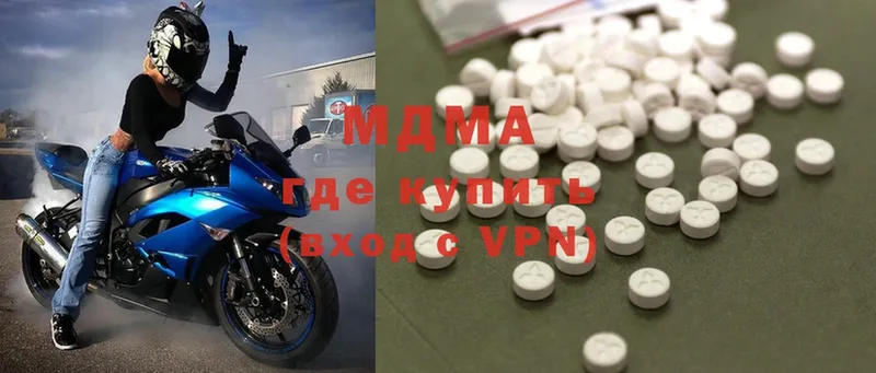 MDMA молли  магазин продажи наркотиков  Балтийск 